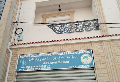 DR.BENAHMED AHCEN Cabinet Médical spécialiser en chirurgie orthopédique et traumatologie