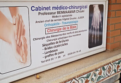 Dr Benmaamar Chouki