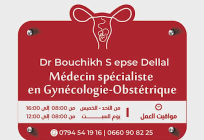 Dr BOUCHIKH Sarah gynécologue