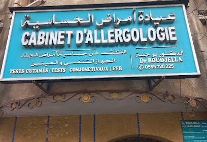 Dr.BOUDJELLA ALLERGOLOGUE