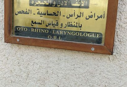 Dr Boukhalfi ORL et Dr Boussiala Gynècolgue