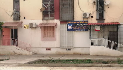 Dr Bounab Endocrinologue