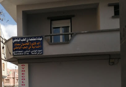 Dr FAHLOUL Souad