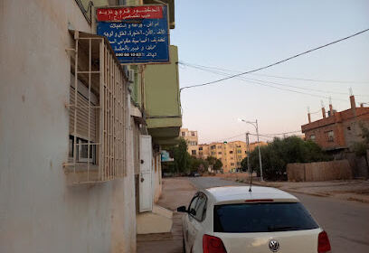 Dr Guerroudj Nazim, ORL