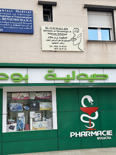 Dr Hallam Ouiam Nada dermatologue