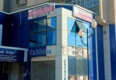 Dr kerrat Abderahim gynécologue