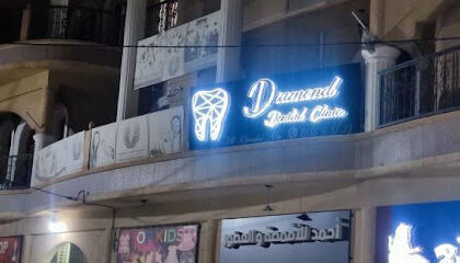 Dr Khoualad Abir _ Diamond Dental Clinic