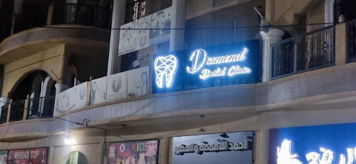 Dr Khoualad Abir _ Diamond Dental Clinic