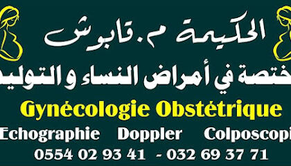 Dr M. Kabouche, Gynécologue