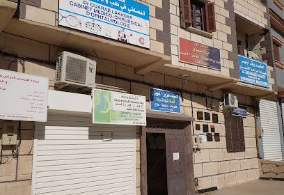 Dr Makhloufi cardiologue