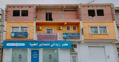 Dr MESSAADIA Ikhlas