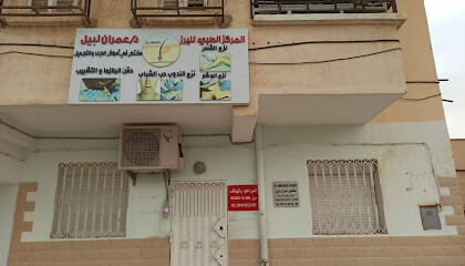 Dr. Nabil Amrane