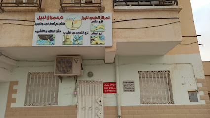 Dr. Nabil Amrane
