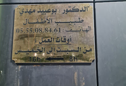 Dr. NAZEF Nassim