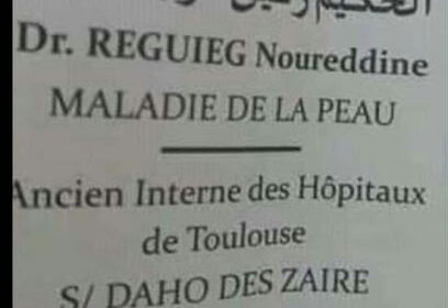 Dr.reguieg Noureddine