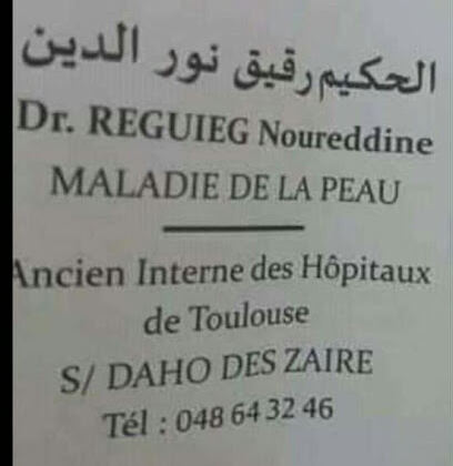 Dr.reguieg Noureddine