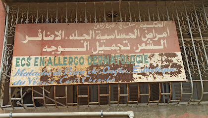 Dr Abdelhak Sekkai Dermatologue Allergologue