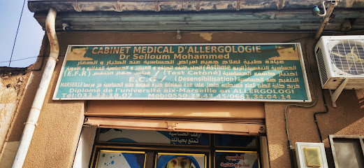 Dr selloum mohamed