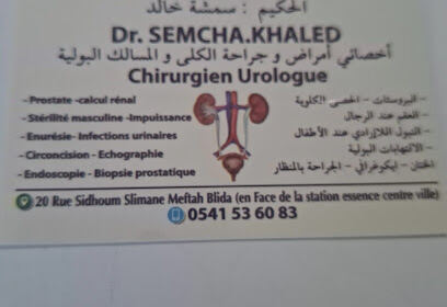 DR SEMCHA KHALED