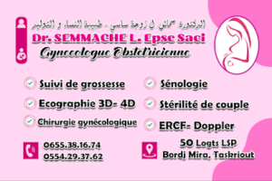 DR. SEMMACHE. L Gynécologue Obstétricienne