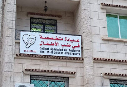 Dr Sidi Ali Pédiatre Bouira