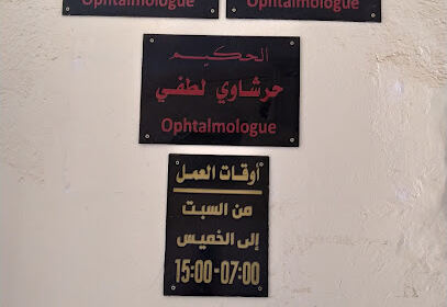 Dr.telemcani djamel ophtalmologue