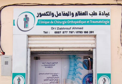 Dr Zakhrouf Ahmed Cabinet de chirurgie Orthopédique