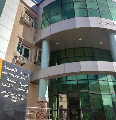 DSP Chlef