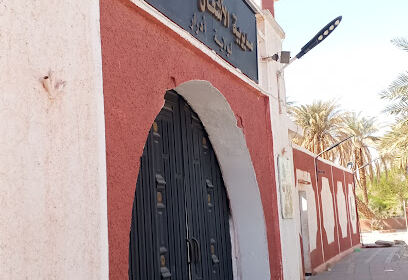 DTP adrar