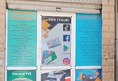 E-service Tazmalt