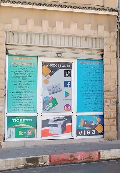 E-service Tazmalt