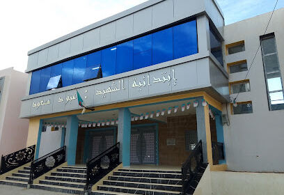 Ecole abboud