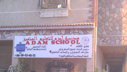 École Adam