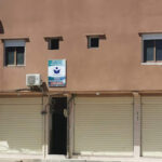 ECOLE AFAK