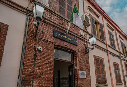 Ecole Ben mrah