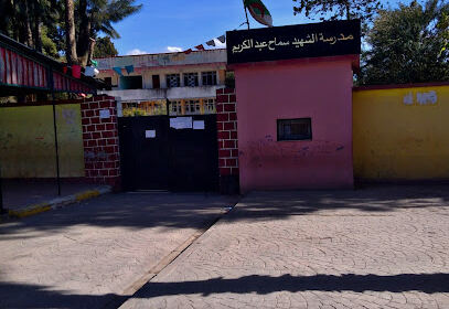 Ecole bouagueb Boufarik