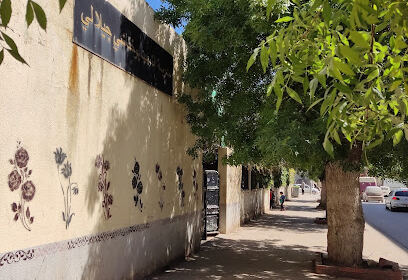 École Boukhtachi Djilali