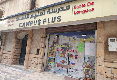 ECOLE CAMPUS PLUS