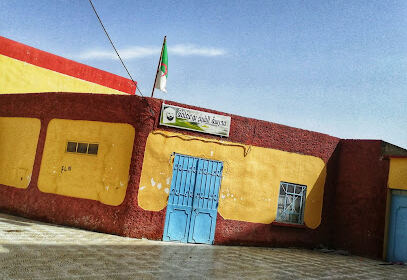 Ecole Cheikh BOUAMAMA