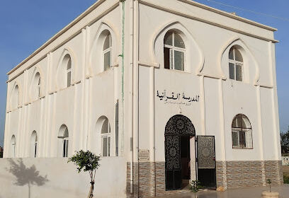 École Coranique Abdelhamid Ben Badis