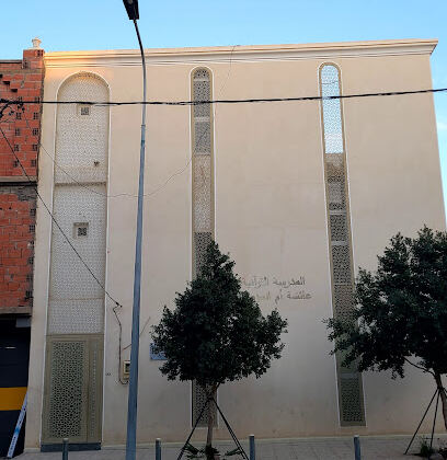 ecole coranique aicha oum el mouminine