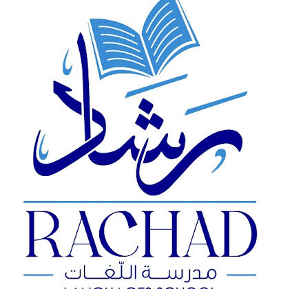 École de Langues Rachad