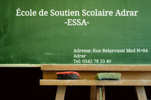 Ecole De Soutien Scolaire Adrar