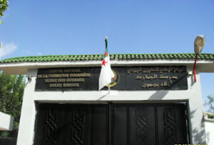 École des Douanes Ouled Mimoun