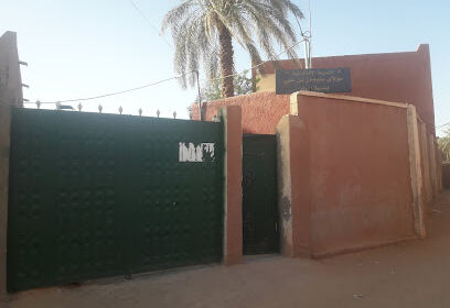 École El Alem Moulay Slimane Ben Ali