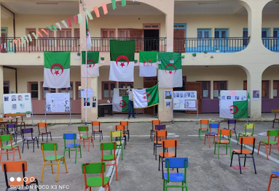École El Houria El Djadida