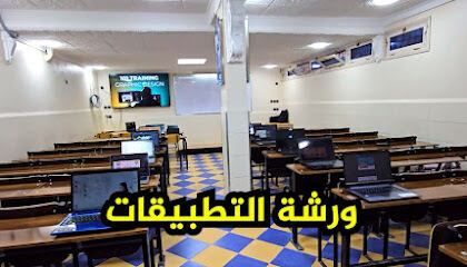 École El-Wafa