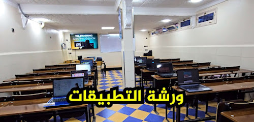 École El Wafa