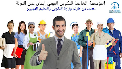 Ecole Imene