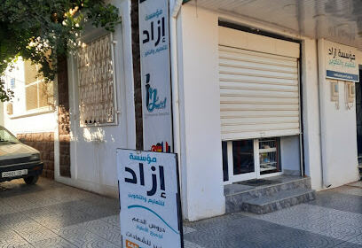 Ecole ized chetouane